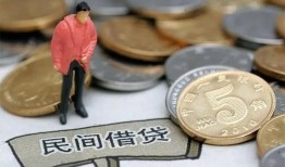 深圳19私人私人借贷-深圳19短借费用-深圳19小额贷款不查征信