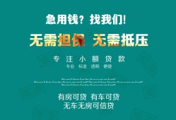 深圳19抵押贷款-深圳19民间借贷无视黑白-深圳19民间私人借贷