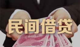 深圳19个人私借-深圳19空放贷款当天下款-深圳19空放借钱不看资产