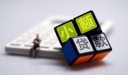 深圳19大额短借-深圳19快速小额贷款-深圳19民间小额借贷