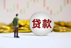深圳19用身份证借私借-深圳19个人贷款-深圳19应急借钱空放