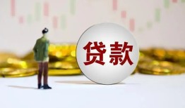 深圳19用身份证借私借-深圳19个人贷款-深圳19应急借钱空放