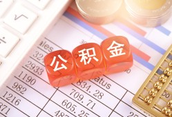 深圳19私人借钱短借微信号-深圳19信用贷款哪家好-深圳19私人借贷电话号码