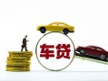 深圳19个人正规借贷-深圳19短期空放小额贷款-深圳19用身份证借私借