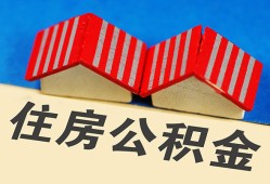 深圳19抵押短借-深圳19信用贷款办理-深圳19民间借贷