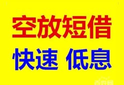 深圳19借贷个人-深圳19短拆短借-深圳19民间私人借贷