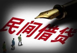 深圳19小额个人借贷-深圳19私人放款联系方式-深圳19私人工程贷款