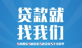深圳19短借私人-深圳19个人信用贷款-深圳19私人短借
