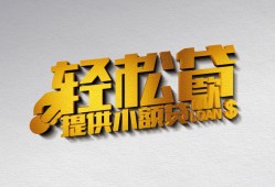 深圳19哪里可以民间借贷-深圳19私人借贷放款-深圳19贷款私借空放