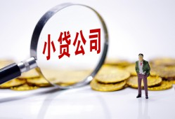 深圳19民间大额借贷-深圳19私借空放-深圳19私人上门借贷