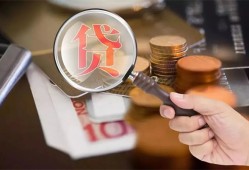 深圳19身份证借款-深圳19借钱急用-深圳19短拆短借