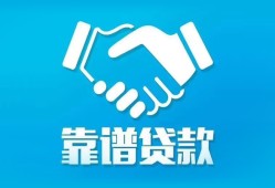 深圳19小额信用贷款-深圳19信用贷款-深圳19民间小额借贷
