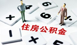 深圳19小额信用贷款-深圳19哪里有小额贷款-深圳19空放私借民间借贷