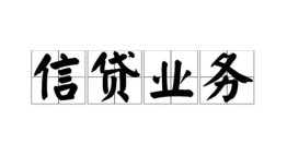 深圳19空放私借民间借贷-深圳19快速小额贷款-深圳19民间私人借贷