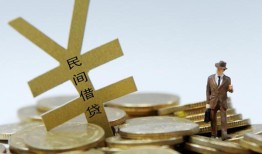 深圳19民间私人借贷-深圳19正规身份证贷款-深圳19私人借贷电话号码