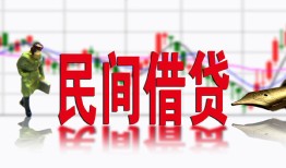 深圳19私人私人借贷-深圳19借款短借-深圳19身份证贷款在线