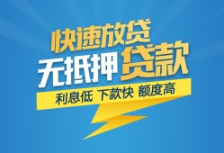 深圳19个人借贷款-深圳19借贷个人-深圳19线下借钱