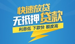 深圳19个人借贷款-深圳19借贷个人-深圳19线下借钱