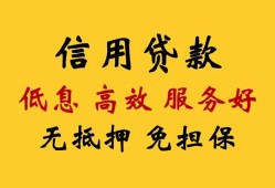 深圳19信用贷款-深圳19贷款个人借贷-深圳19民间小额借贷