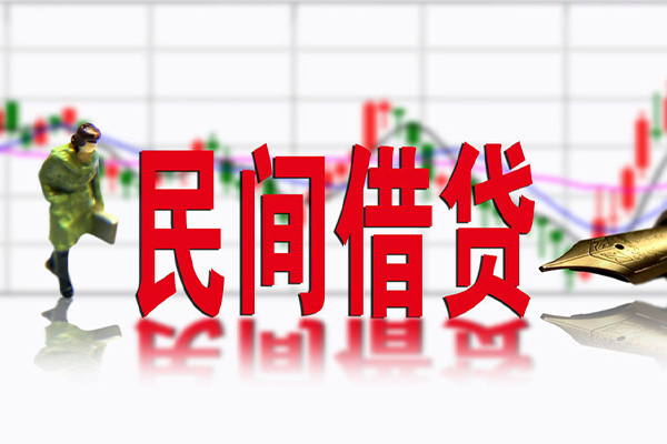深圳19个人借贷