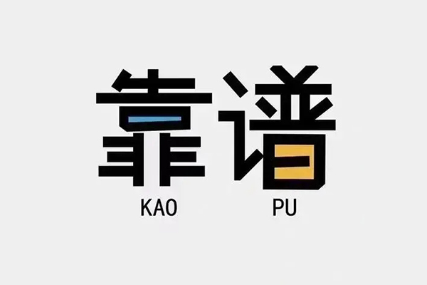 深圳19借钱短借