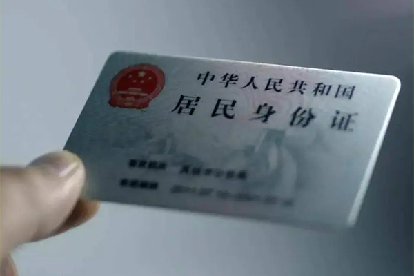 深圳19身份证线下贷款