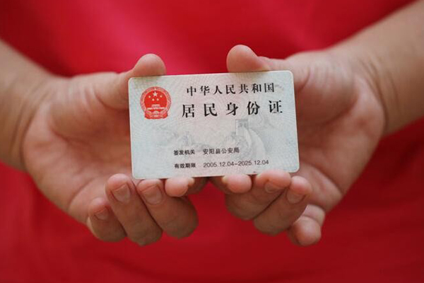 深圳19私人贷款联系电话