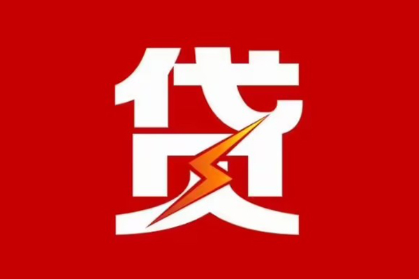 深圳19民间短期私借借款