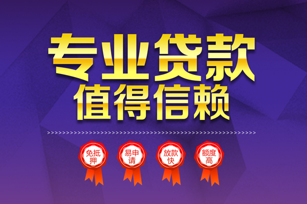 深圳19短借当天借钱