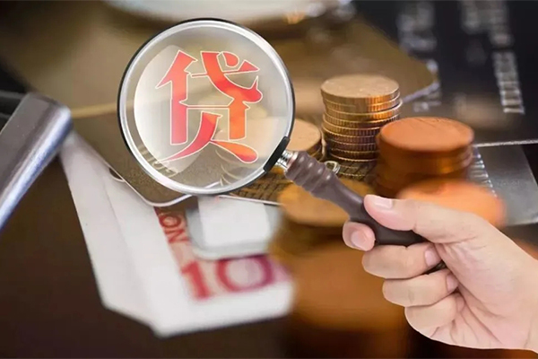 深圳19贷款网