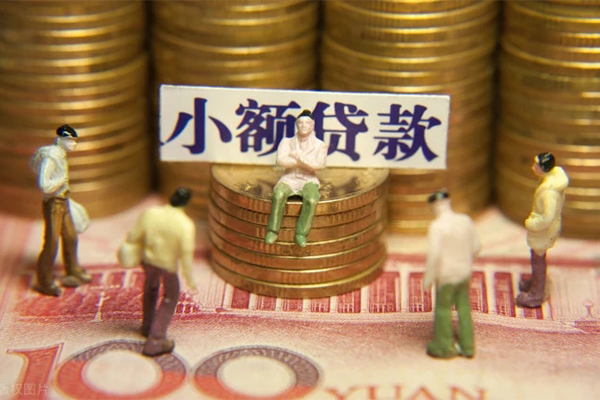 深圳19空放贷款