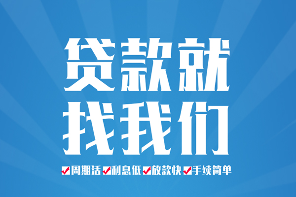 深圳19短借私人