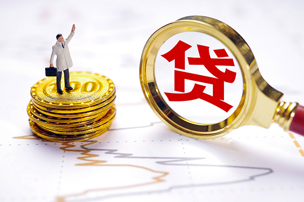 深圳19正规身份证贷款