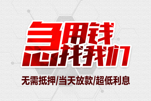 深圳19个人身份证贷款