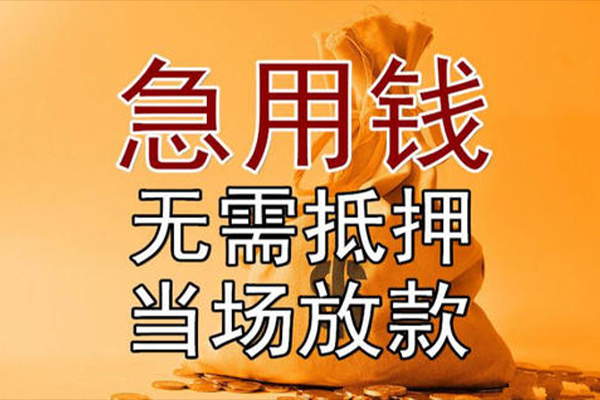 深圳19私借空放短借