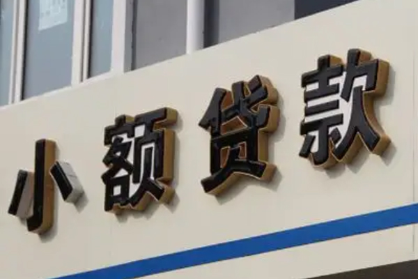 深圳19短借私借空放