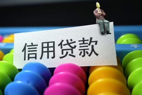 深圳19短借急用钱