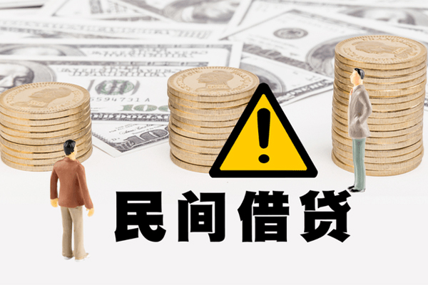 深圳19民间借贷无视黑白