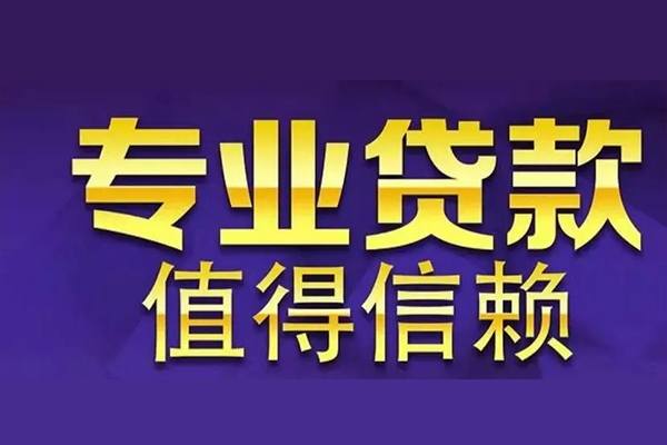深圳19身份证线下贷款