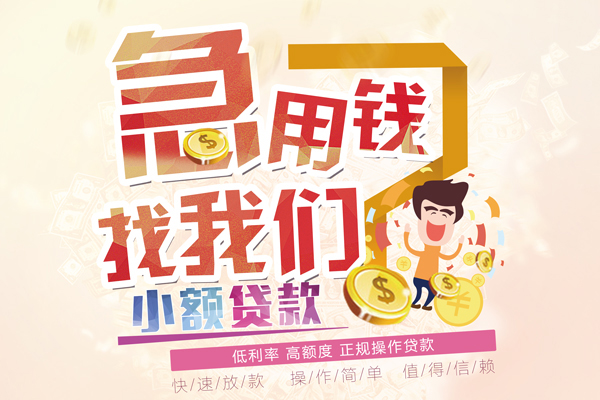 深圳19私人身份证借私借