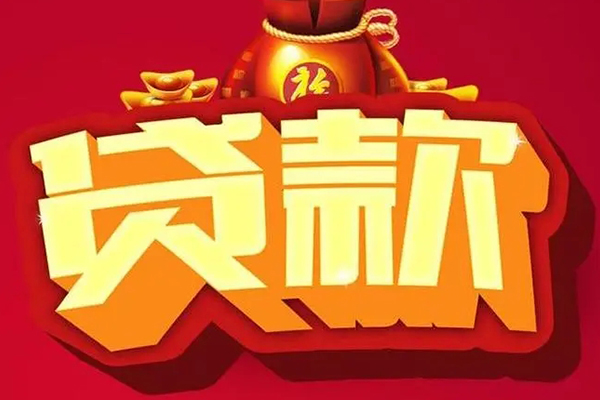 深圳19民间借贷无抵押