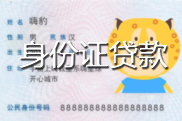深圳19私人借钱