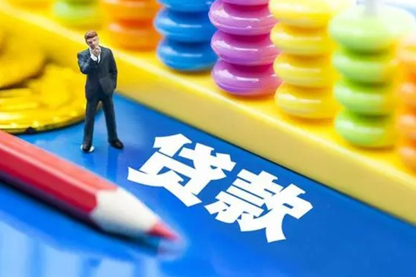 深圳19小额信用贷款