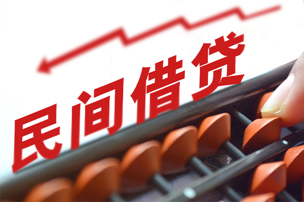 深圳19小额贷款空放