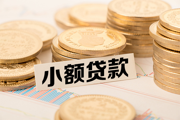 深圳19身份证贷款平台