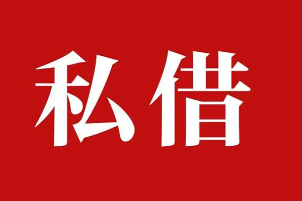 深圳19水钱空放