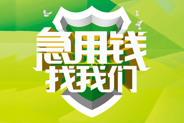 深圳19私借空放直接上门