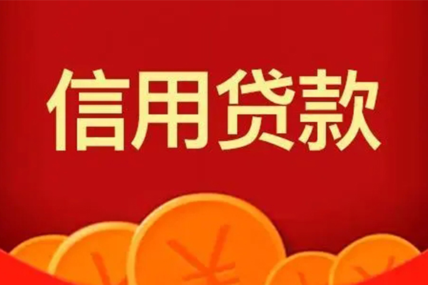 深圳19空放贷款