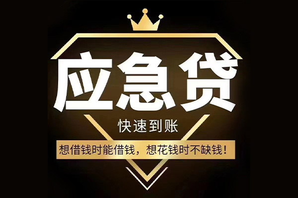 深圳19私人工程贷款