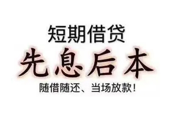 深圳19私人私人借贷